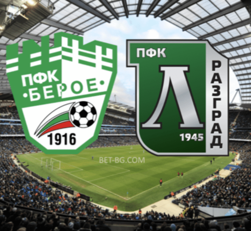 берое - лудогорец bet365