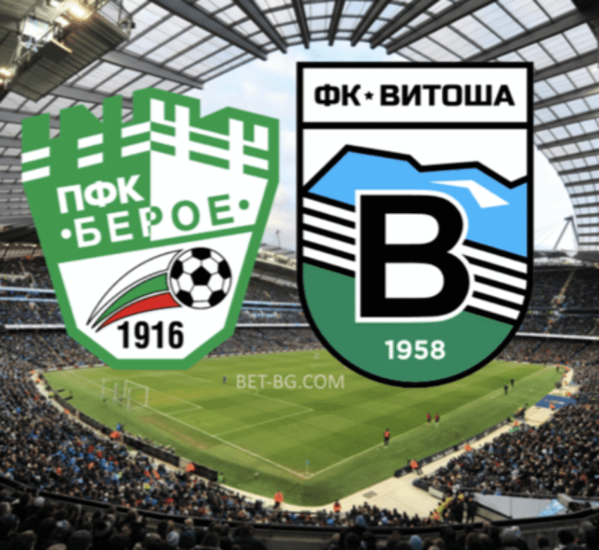 берое - витоша bet365