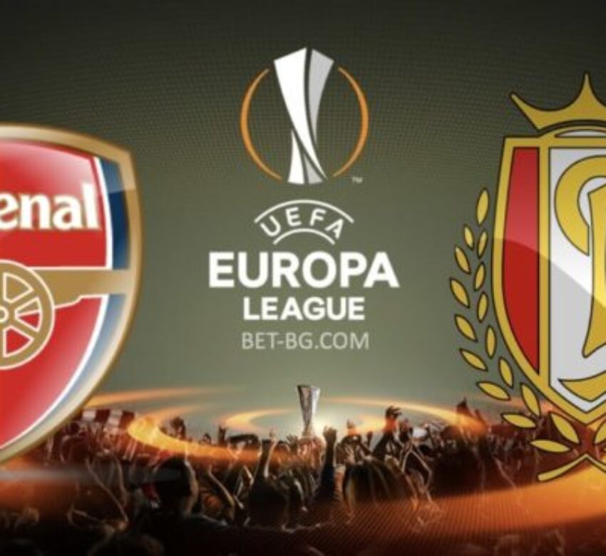 арсенал - стандард лиеж bet365
