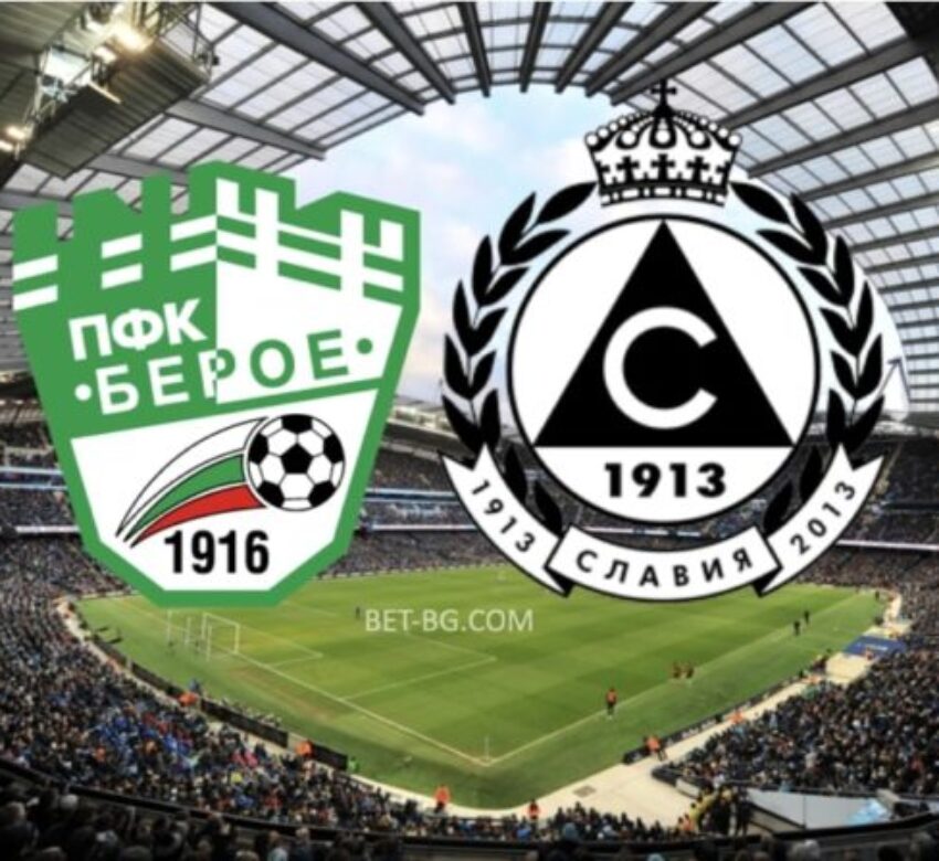 берое - славия bet365