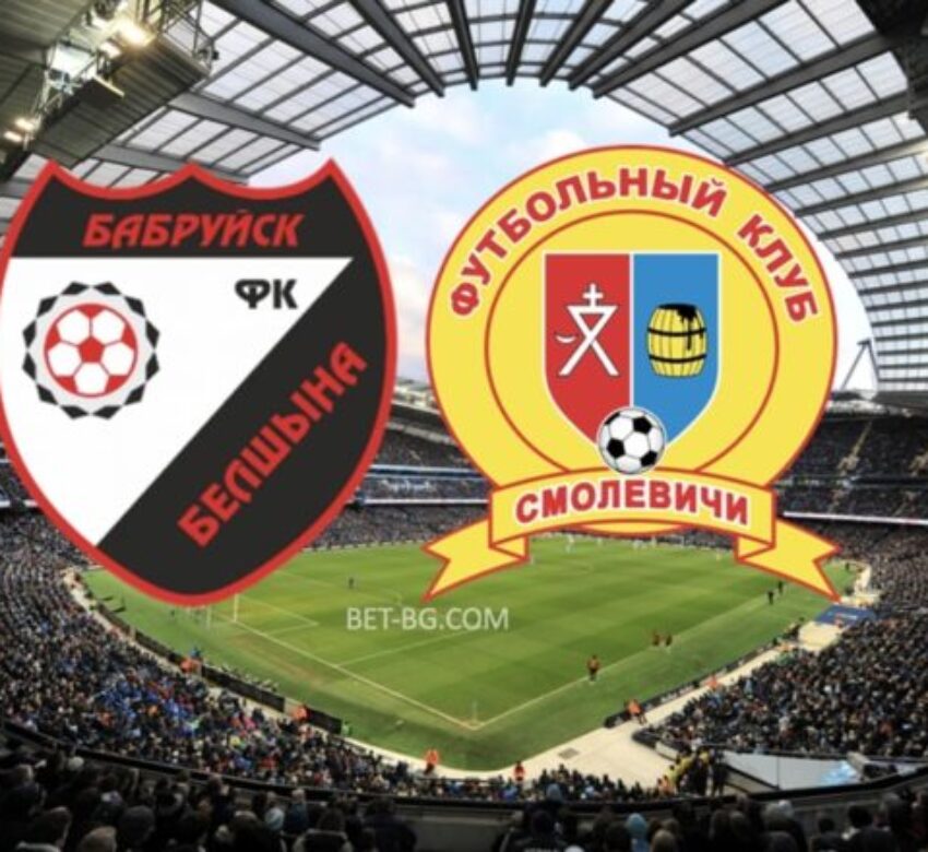 бешлина бобруиск - смолевичи bet365