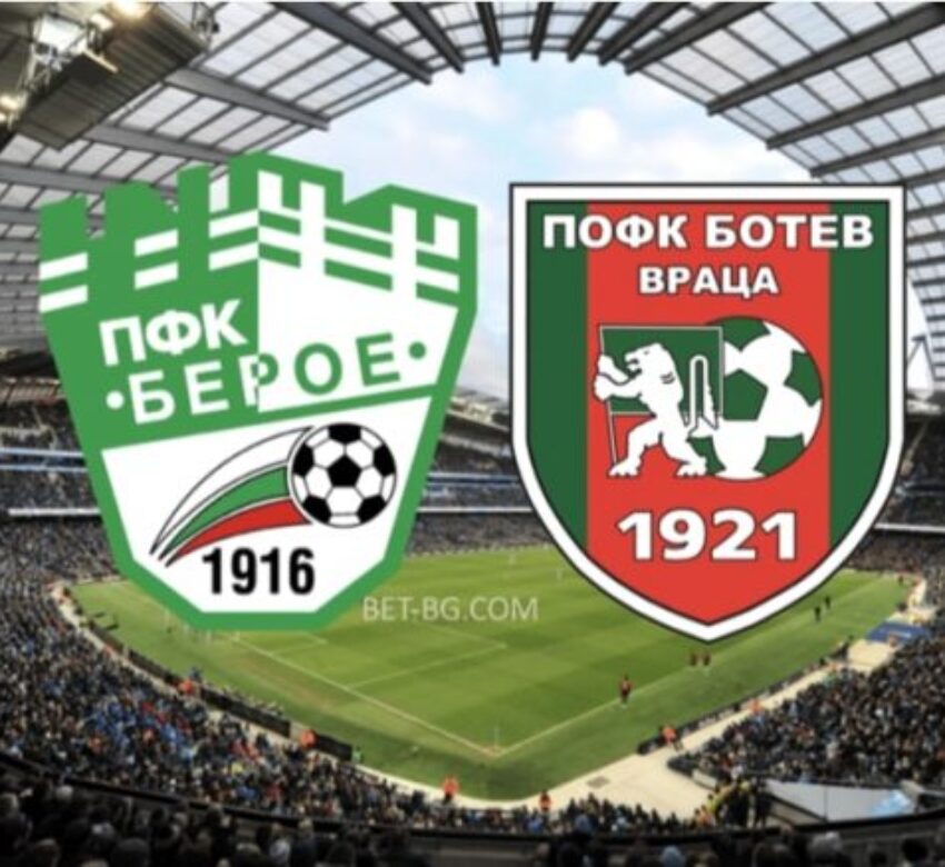 берое - ботев враца bet365