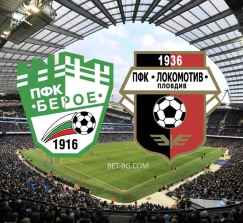 берое - локомотив пловдив bet365
