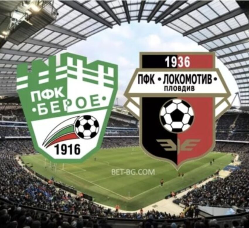 берое - локомотив пловдив bet365