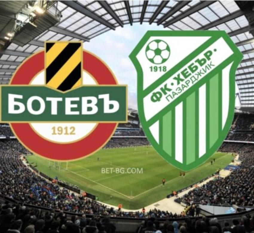 ботев пловдив - хебър пазарджик bet365