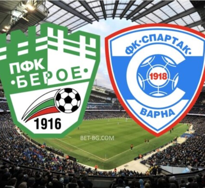 берое - спартак варна bet365