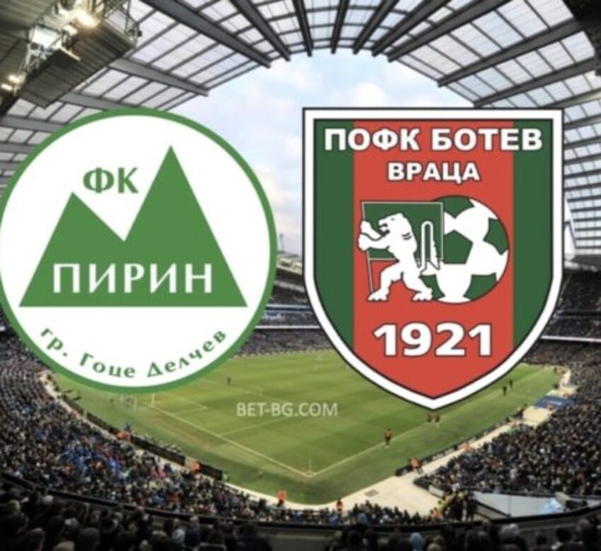 пирин - ботев враца bet365