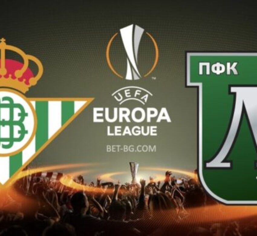 реал бетис - лудогорец bet365