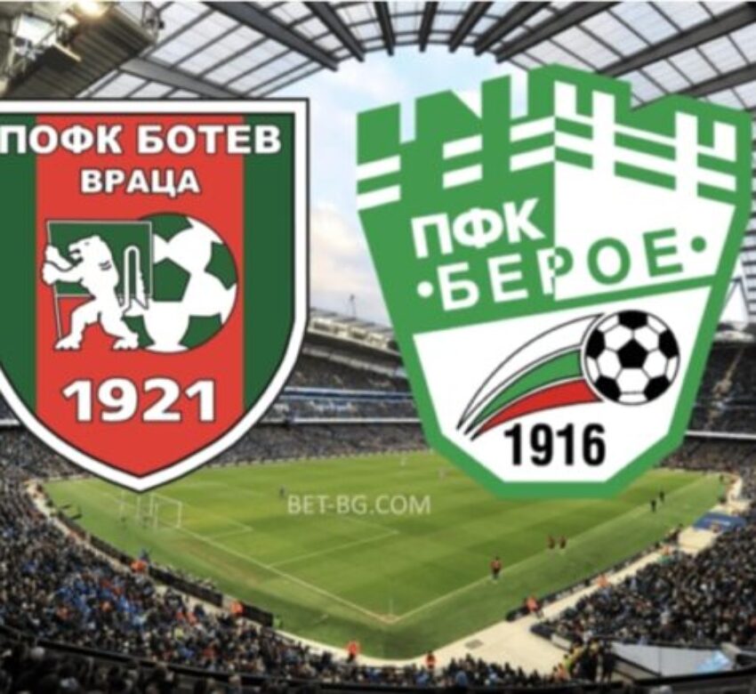 ботев враца - берое bet365