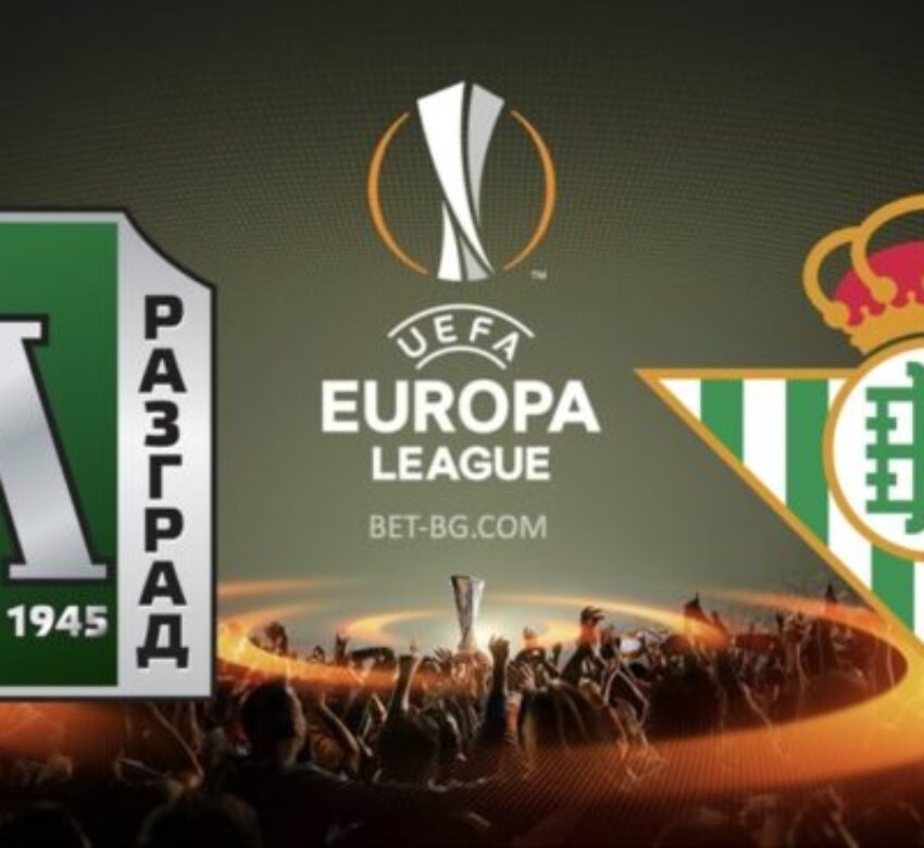 лудогорец - реал бетис bet365