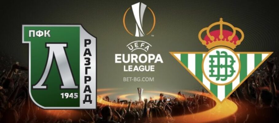 лудогорец - реал бетис bet365