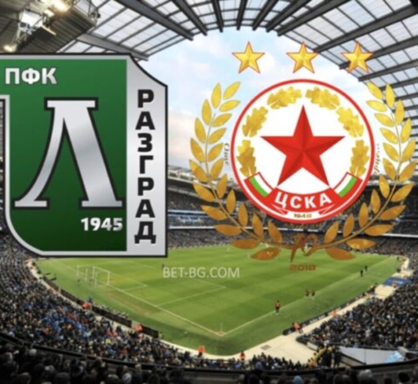 лудогорец - цска софия bet365