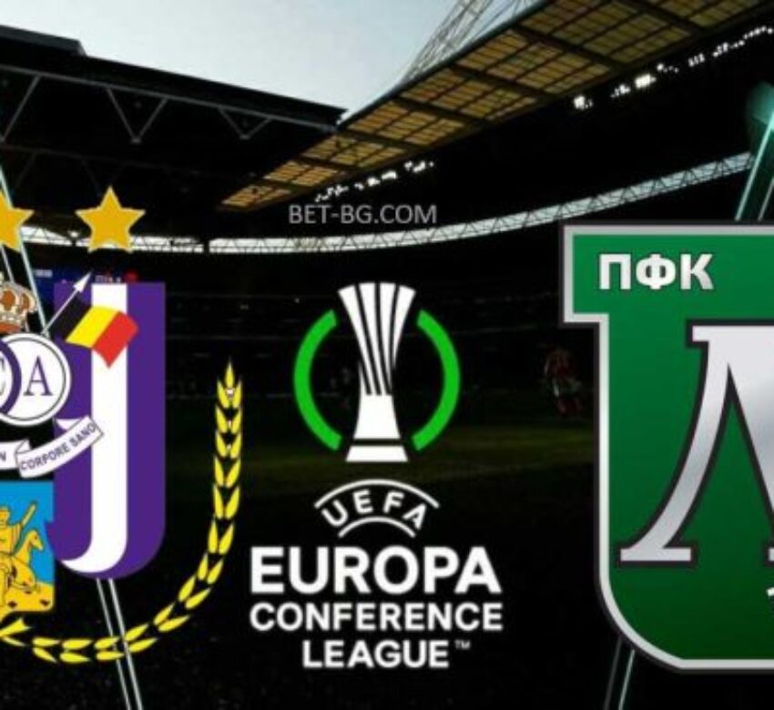 Андерлехт - Лудогорец bet365