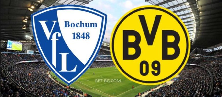 Бохум - Борусия Дортмунд bet365