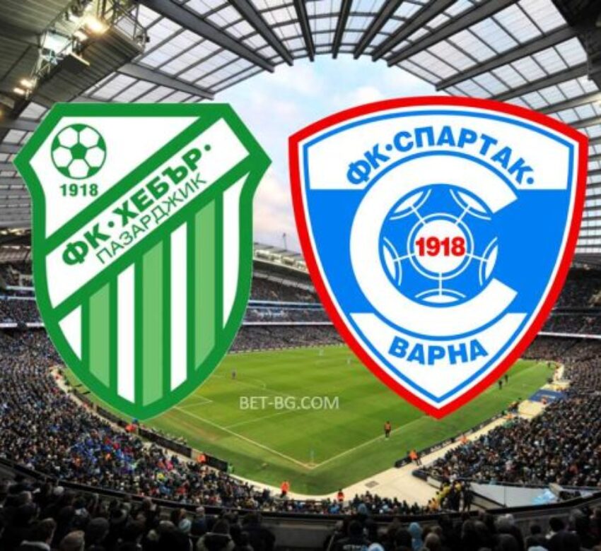 Хебър Пазарджик - Спартак Варна bet365