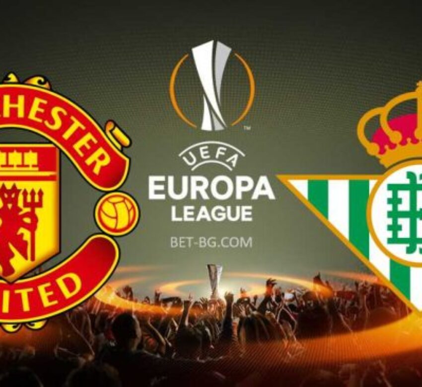 Манчестър Юнайтед - Реал Бетис bet365