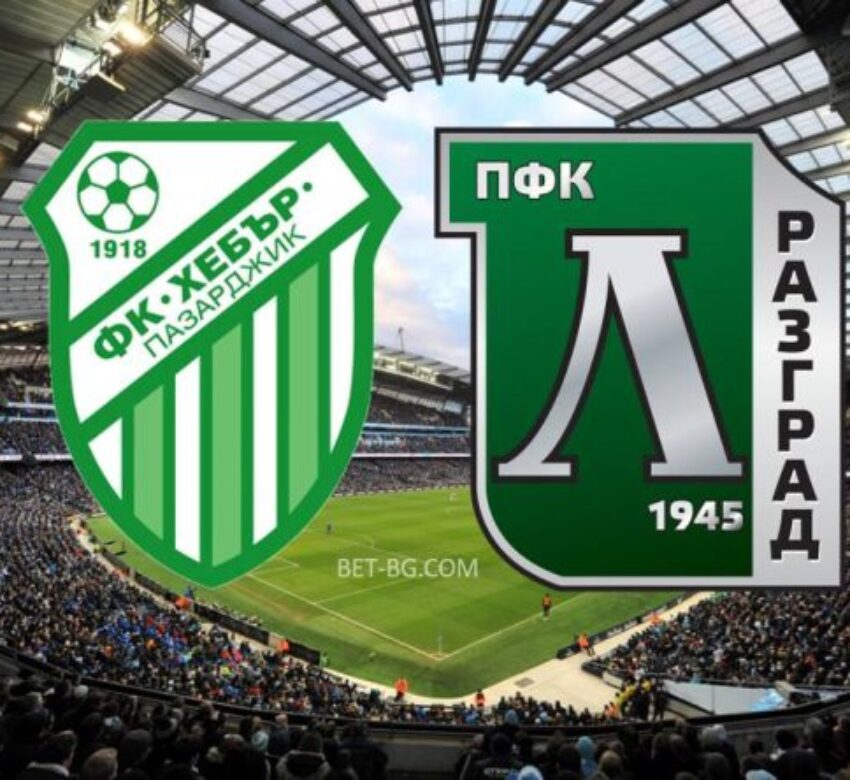 Хебър Пазарджик - Лудогорец bet365