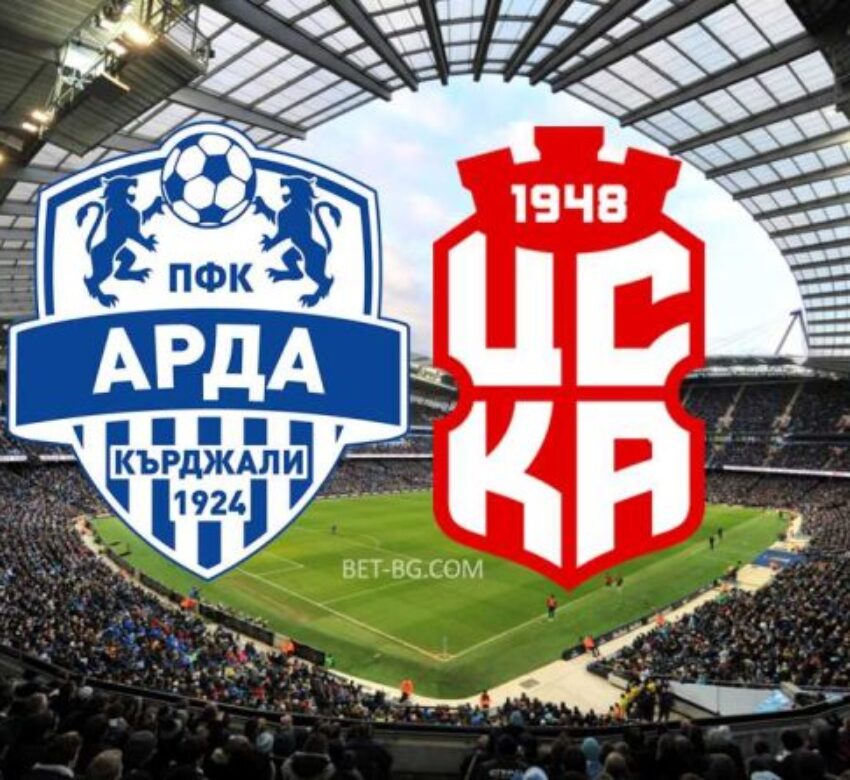 Арда Кърджали - ЦСКА 1948 bet365