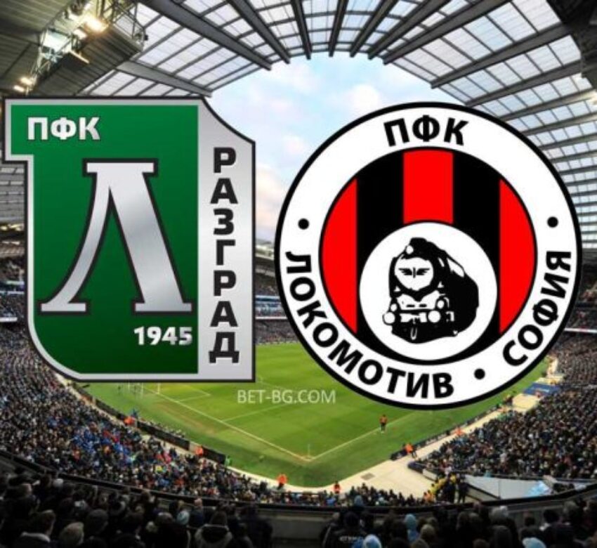 Лудогорец - Локомотив София bet365