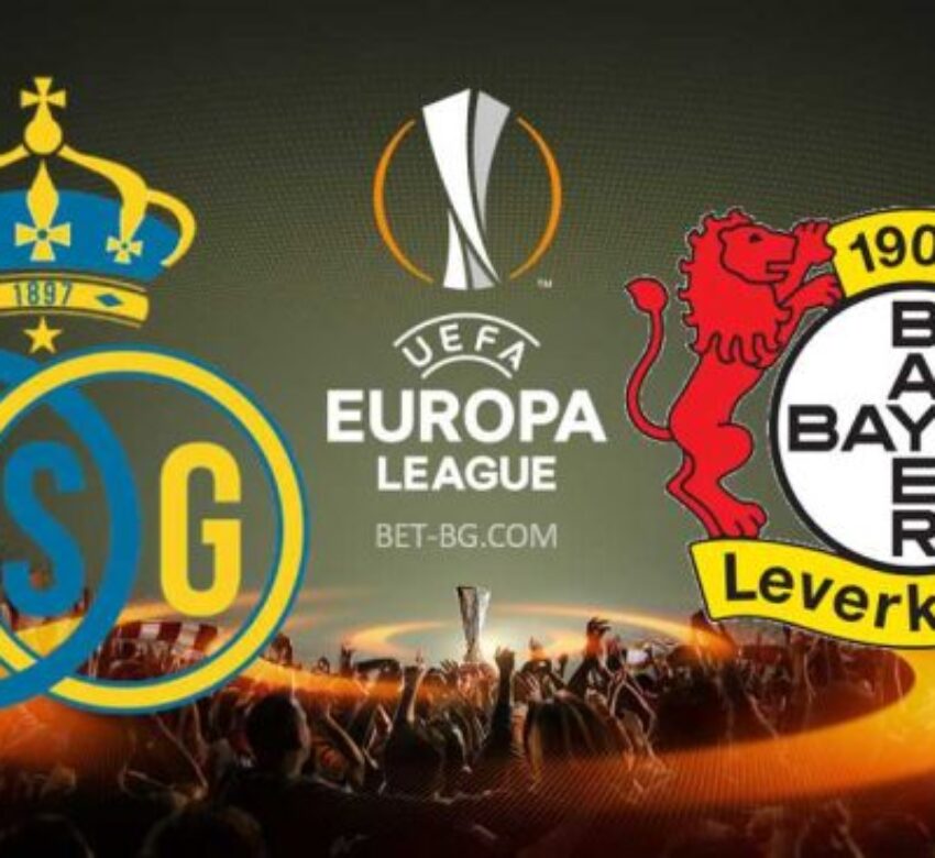Унион Сен Жилоа - Байер Леверкузен bet365