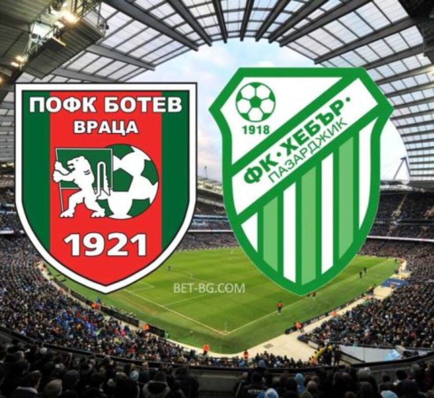 Ботев Враца - Хебър Пазарджик bet365