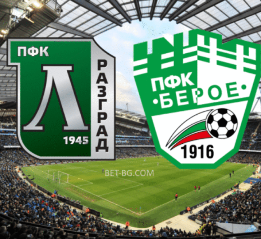 Лудогорец - Берое bet365