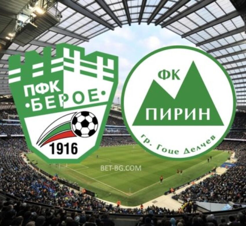 берое - пирин bet365