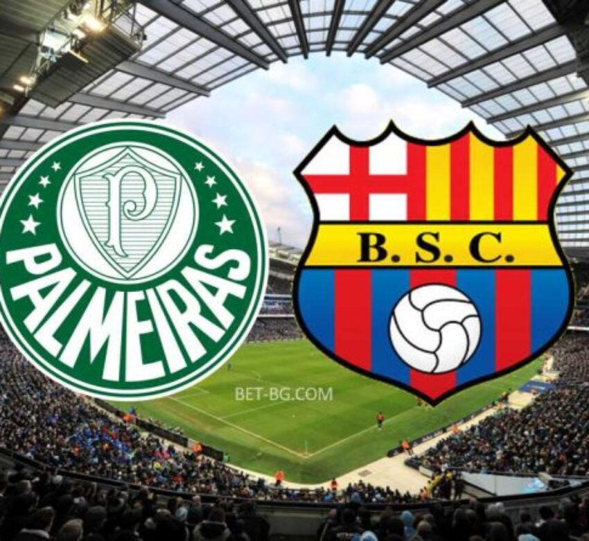 Палмейрас - Барселона Гуякил bet365