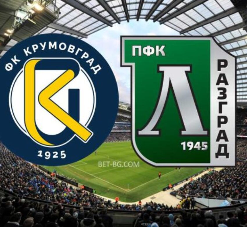 Крумовград - Лудогорец bet365