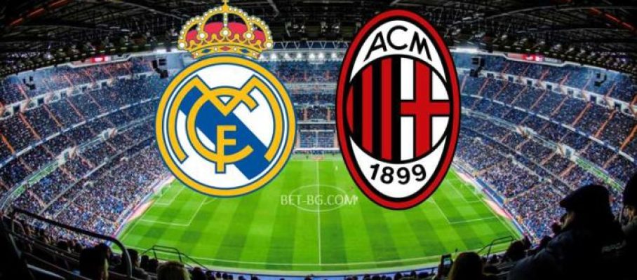 Реал Мадрид - Милан bet365