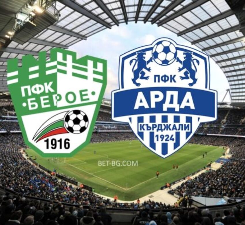 берое - арда кърджали bet365