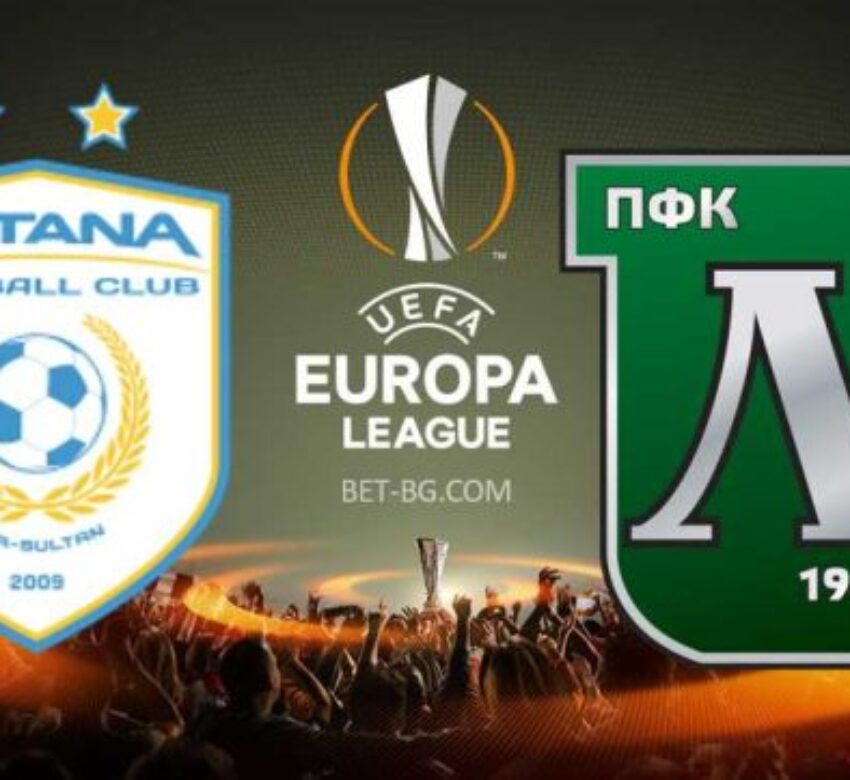 Астана - Лудогорец bet365