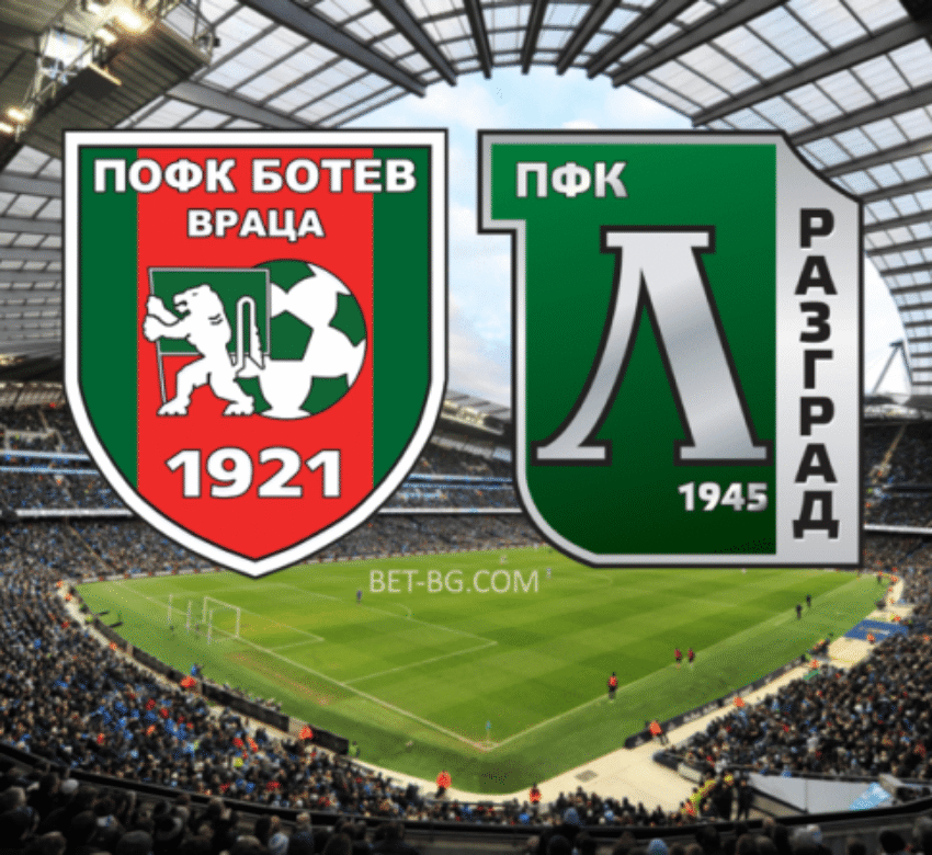Ботев Враца - Лудогорец bet365