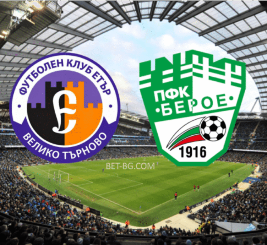 Етър Велико Търново - Берое bet365