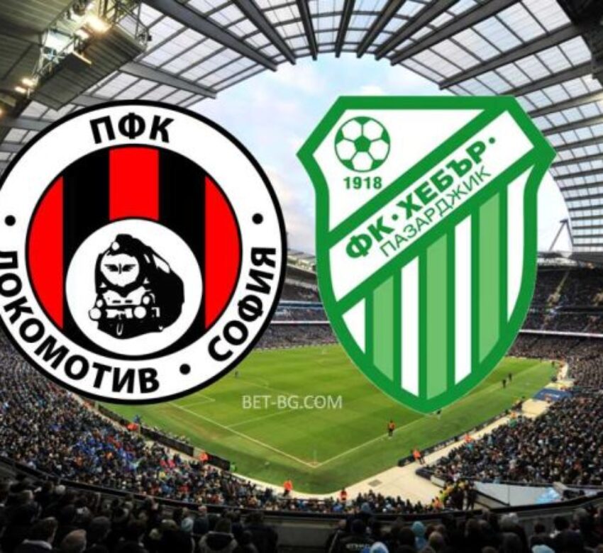 Локомотив София - Хебър Пазарджик bet365