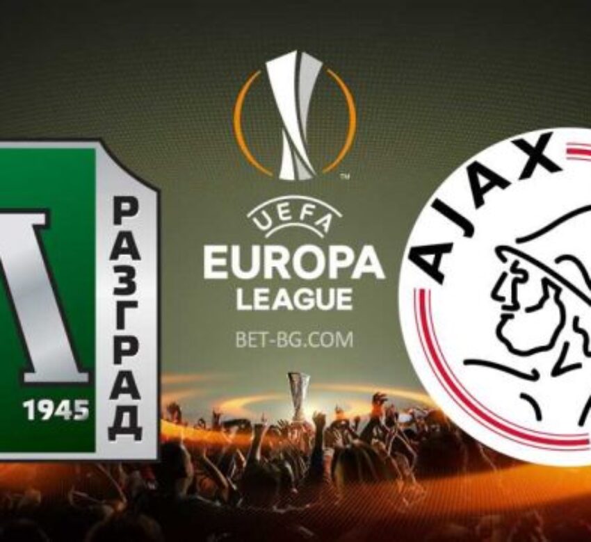 Лудогорец - Аякс bet365