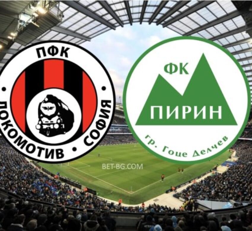 локомотив софия - пирин bet365