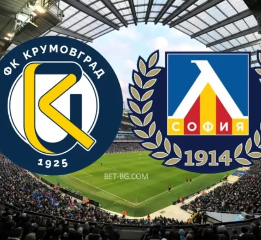 Крумовград - Левски bet365