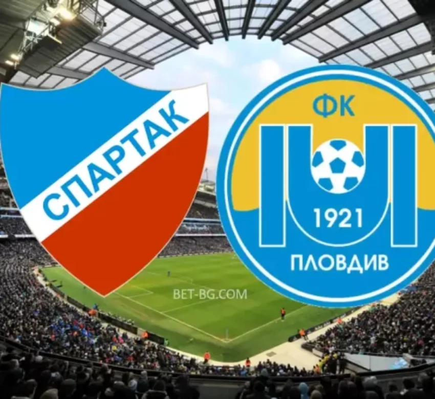 Спартак Пловдив - Марица Пловдив bet365