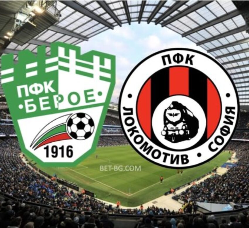 берое - локомотив софия bet365