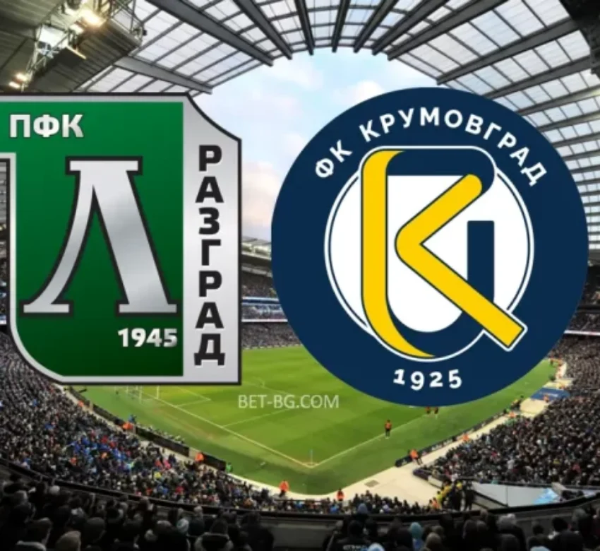 Лудогорец - Крумовград bet365