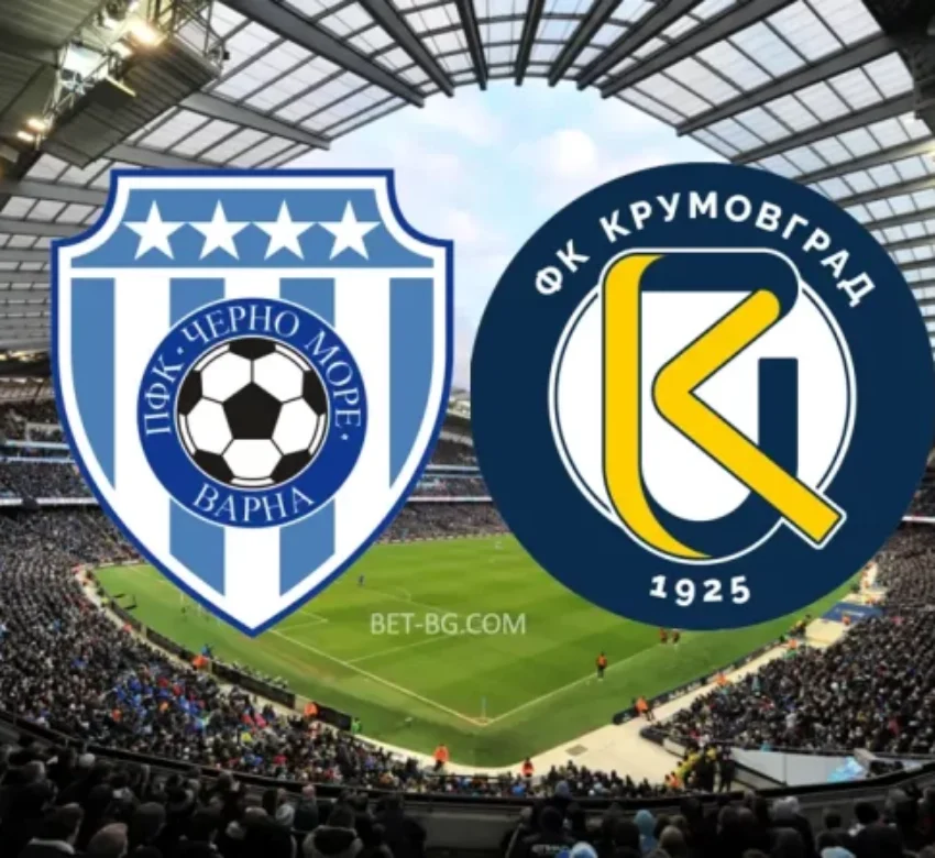 Черно Море - Крумовград bet365
