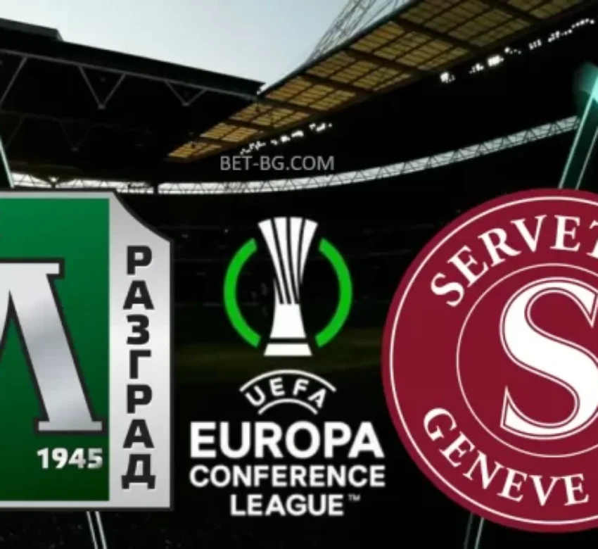 Лудогорец - Сервет bet365