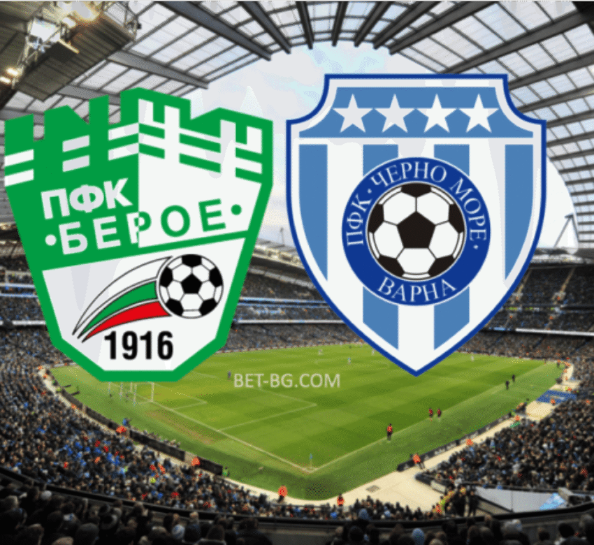 Берое - Черно Море bet365