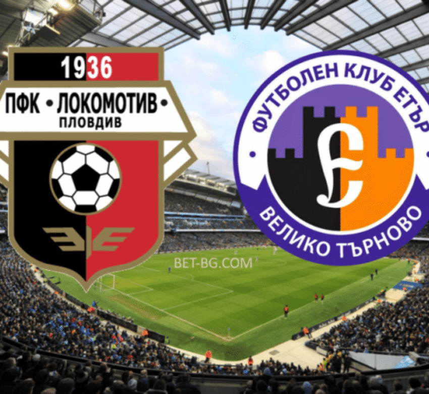 Локомотив Пловдив - Етър Велико Търново bet365