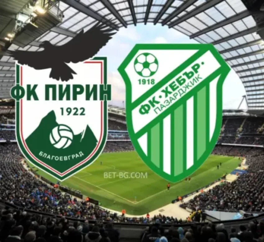 Пирин - Хебър Пазарджик bet365