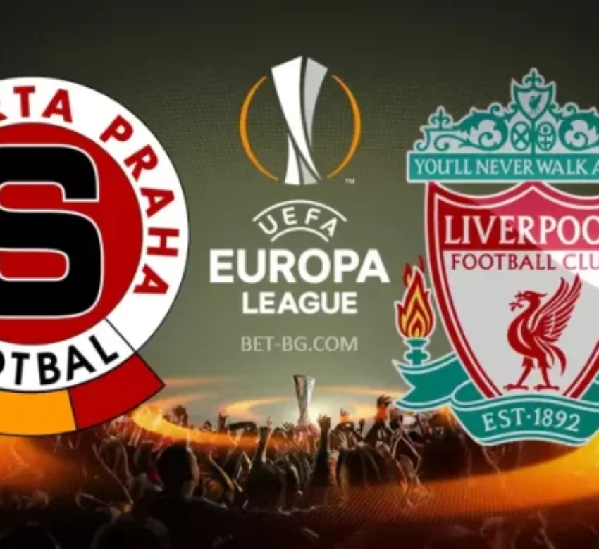 Спарта Прага - Ливърпул bet365