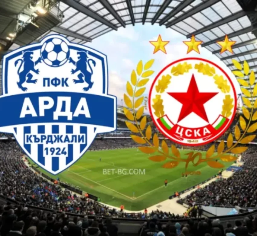 Арда Кърджали - ЦСКА София bet365