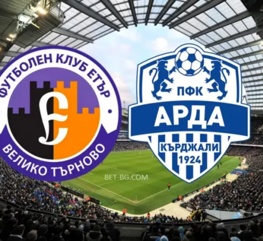 Етър Велико Търново - Арда Кърджали bet365