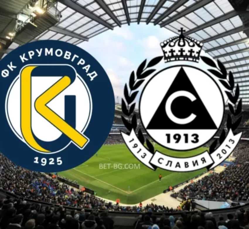 Крумовград - Славия София bet365